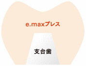 画像の説明 画像の説明